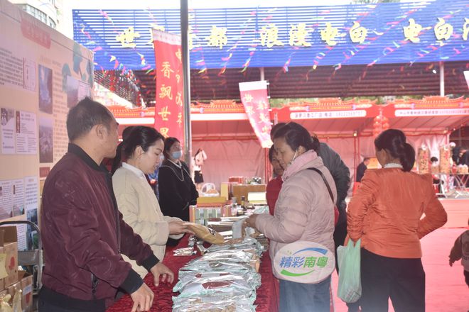 2025年沙琅三月三文化节暨第四十四期“沉香山大讲堂”成功举行