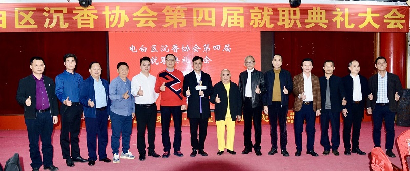 华文媒体中国沉香之乡考察行