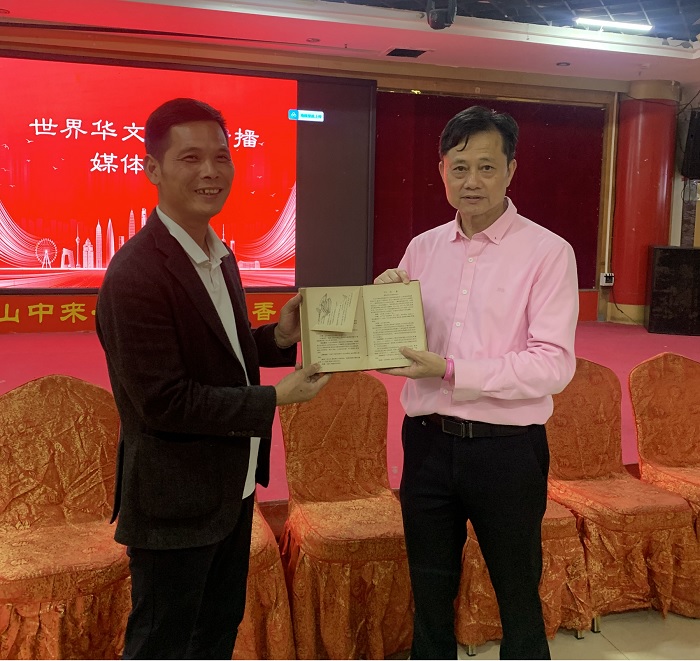 华文媒体中国沉香之乡考察行