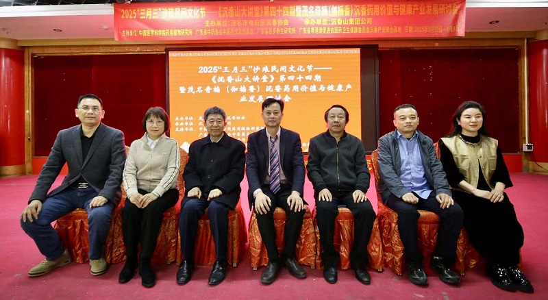 华文媒体中国沉香之乡考察行