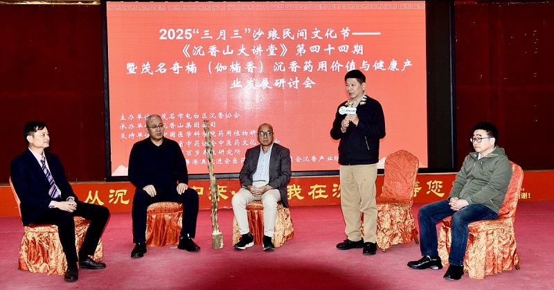 华文媒体中国沉香之乡考察行