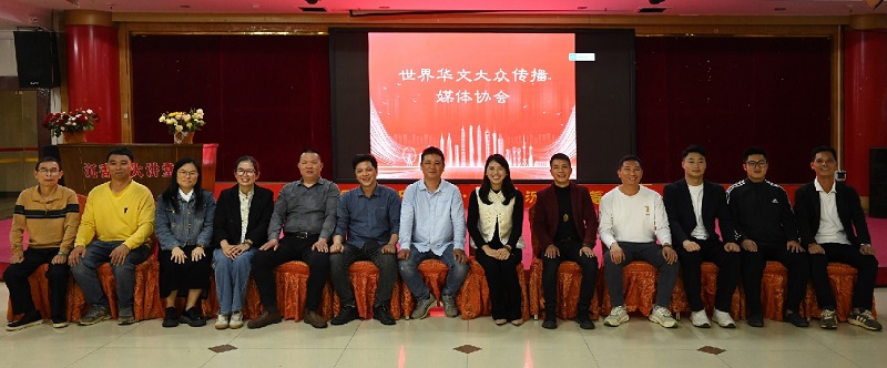 华文媒体中国沉香之乡考察行
