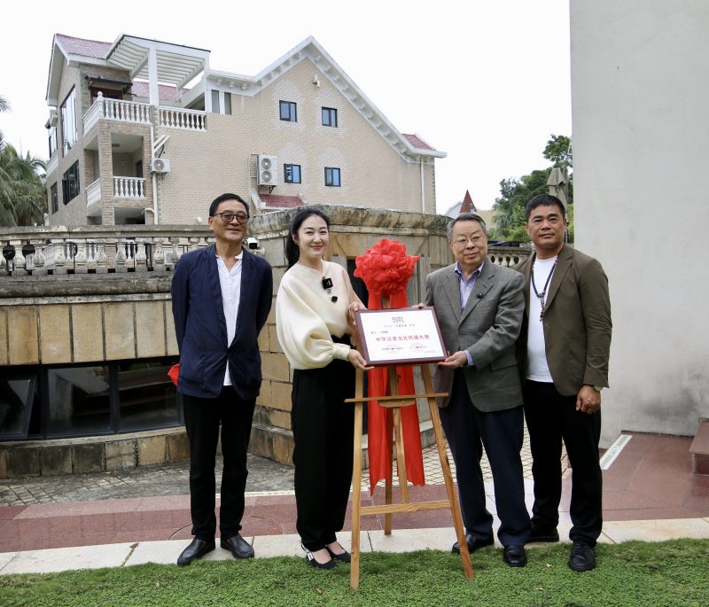 王晓勋荣获“中华沉香文化传播大使”称号 推动中华香文化走向世界