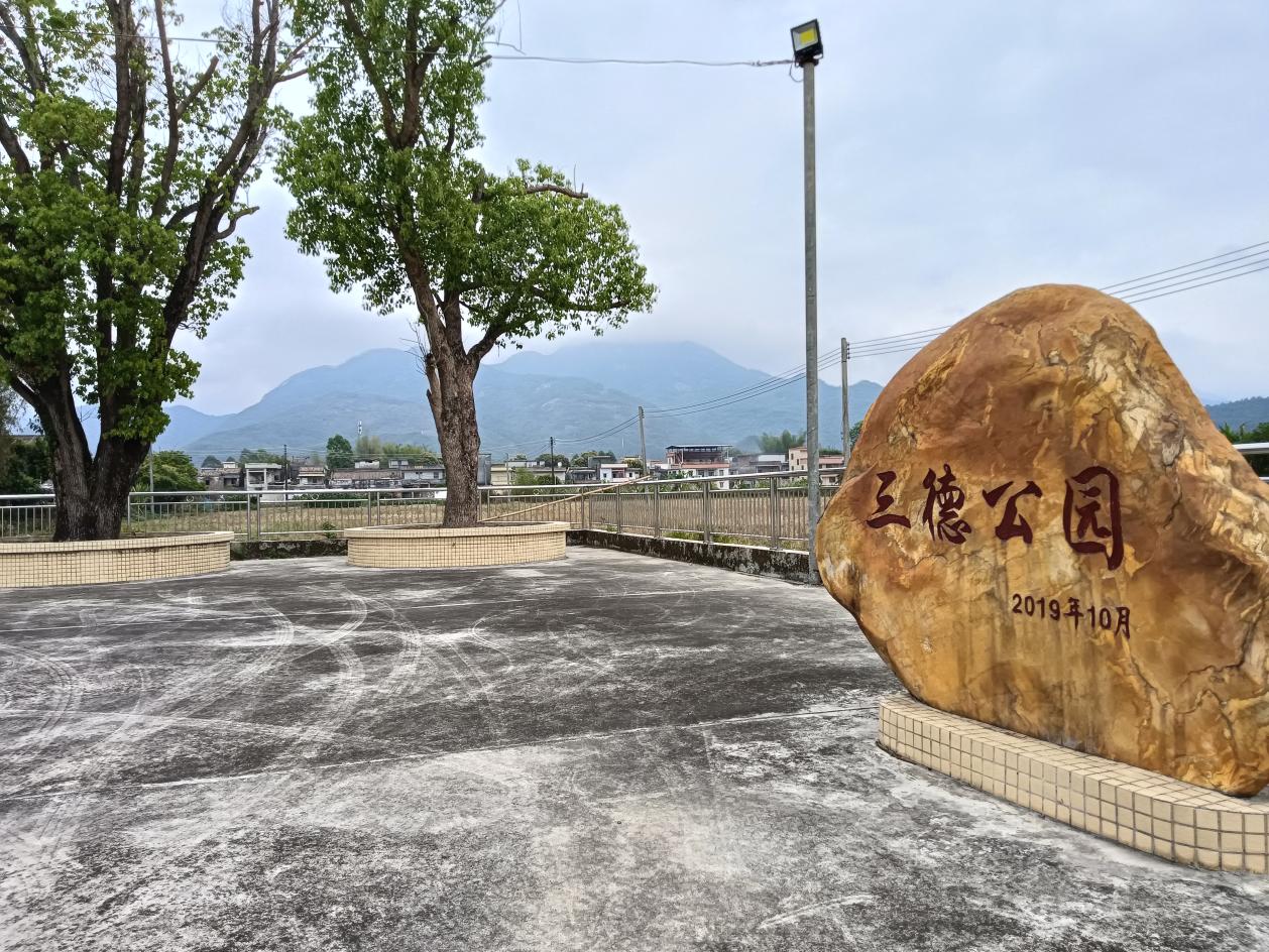 黄三德故里：侨彦风采励后人
