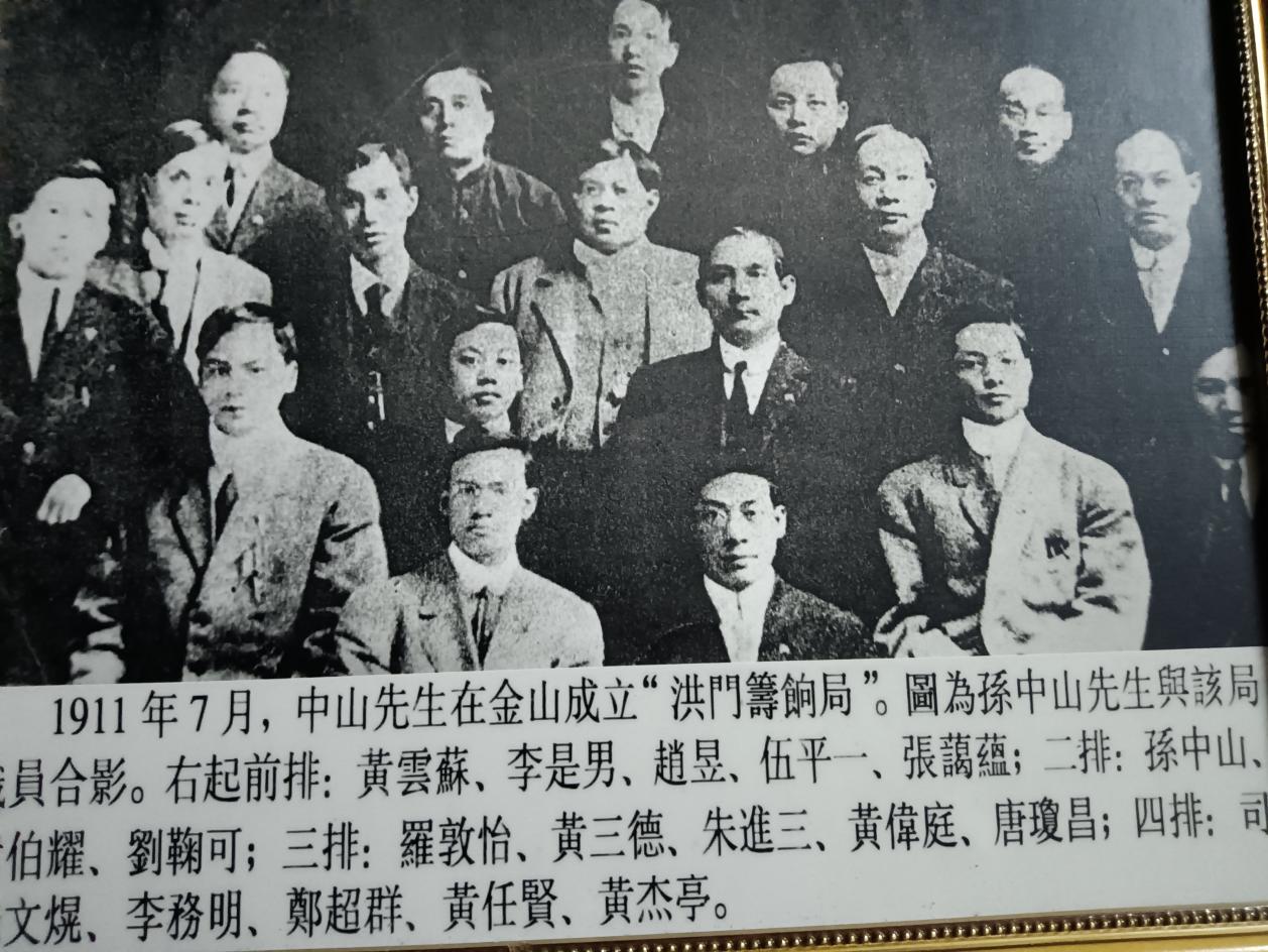 图说黄三德：爱国赤子书写辛亥史诗