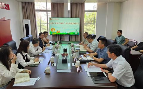 贵港市南方杜仲产业研究院成立 推动杜仲全产业链创新发展