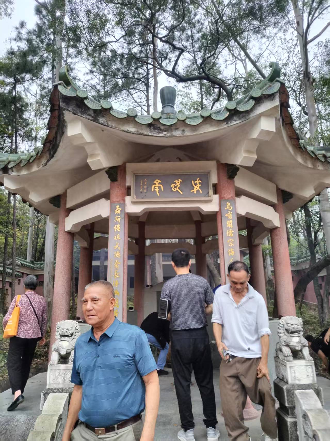 黄菊传薪火，颂歌献先贤——新会各界清明祭拜谭镳先生墓