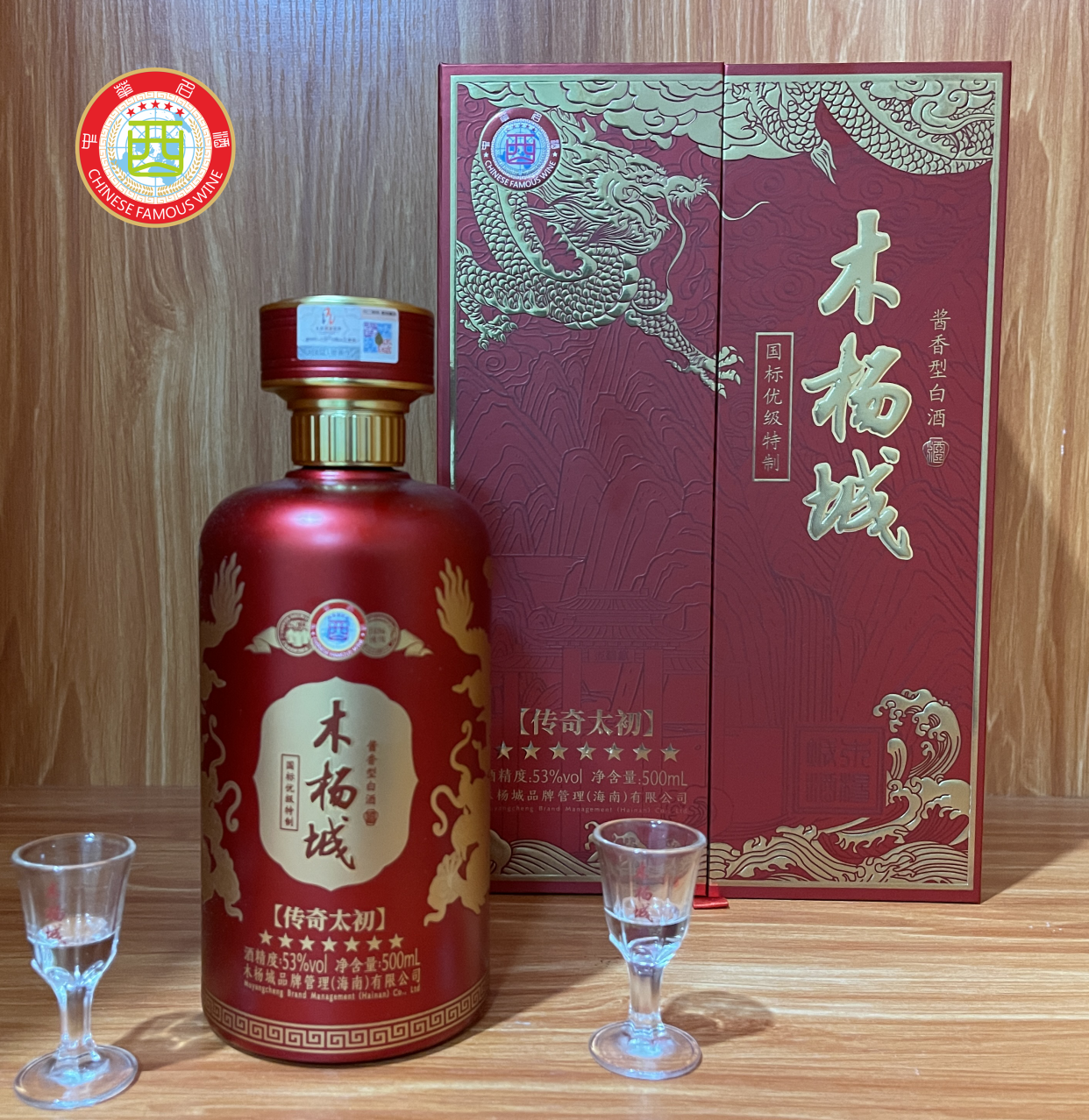 酱酒传奇-木杨城