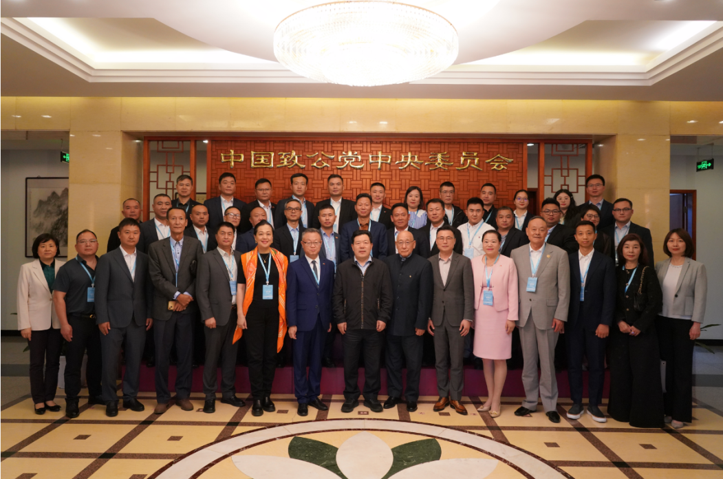 中国致公党中央副主席兼秘书长卢国懿会见非洲“一带一路”重点国家统促会联合访问团