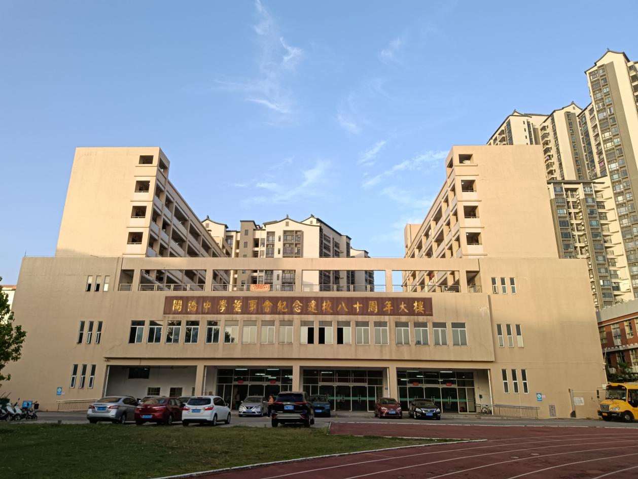 「侨乡人物」吴在民与陈家骥：百年开侨的两位教育家