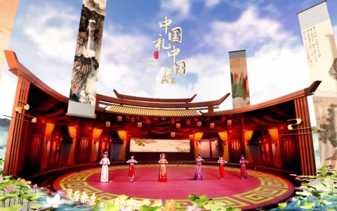 华聚国际文化交流中心有限公司获授权运营中华礼乐大秀全球巡演系列活动