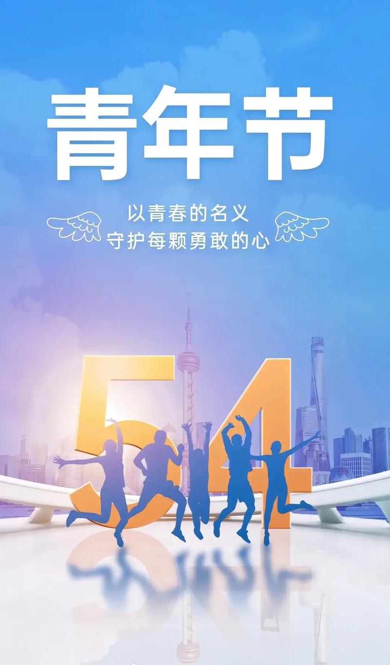 青春，就该有模有YOUNG！