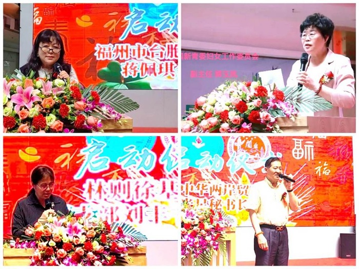 海峡两岸青年领袖闽台培训基地启动仪式5月4日福州举行