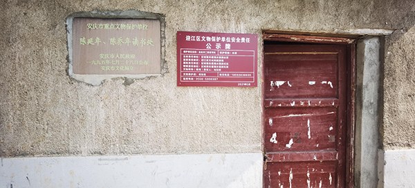 致敬英烈｜陈延年、陈乔年：为革命前赴后继，身似山河挺脊梁