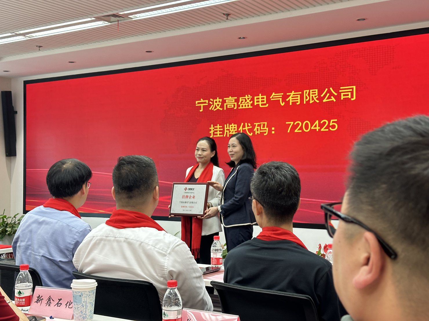 宁波高盛电气:创新驱动破垄断,科技赋能护万家