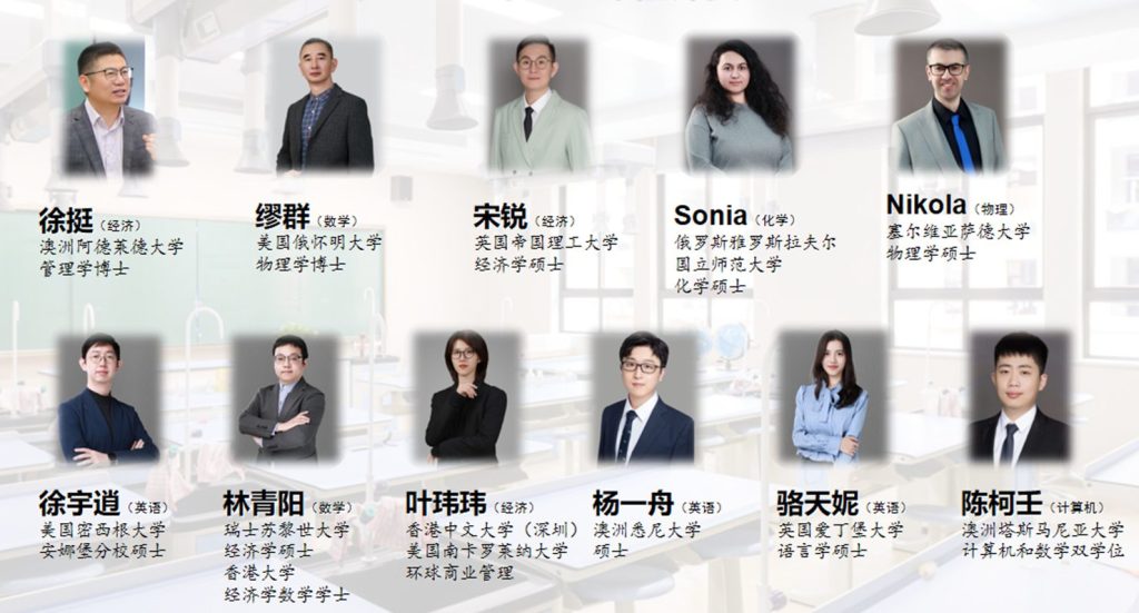 DSE+A-level，2025慈吉高中打造世界名校双通道