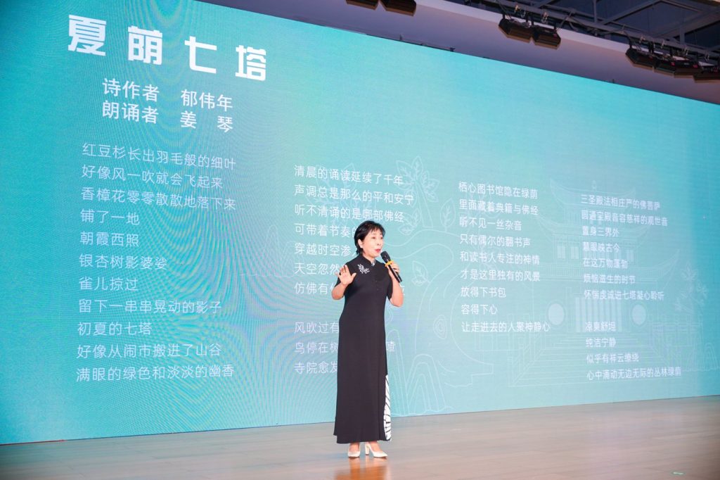 宁波举办第六个 “国际茶日” 庆祝活动：奏响茶产业与文化交响曲