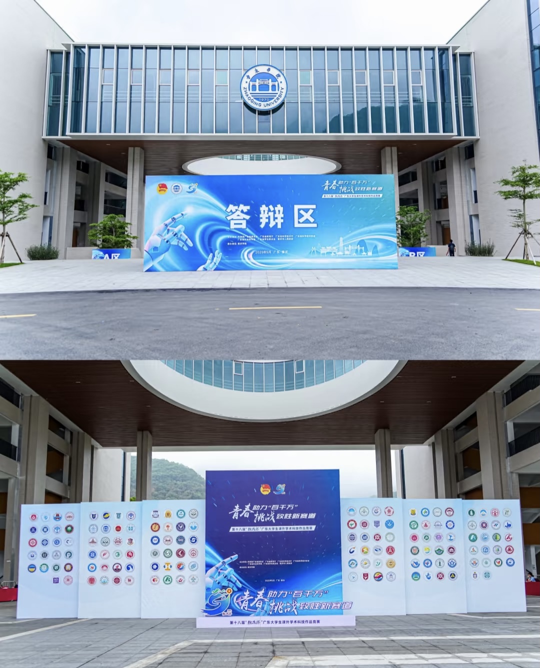 报喜：江门侨文化教育科研项目斩获全省特等奖