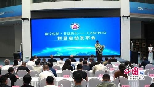 “文脉中国”非遗数字化活态传承工程在江西启动