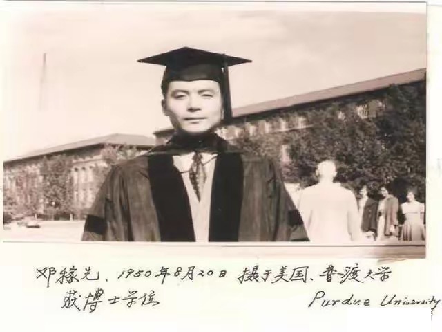 邓以蛰——陈独秀“迷弟”