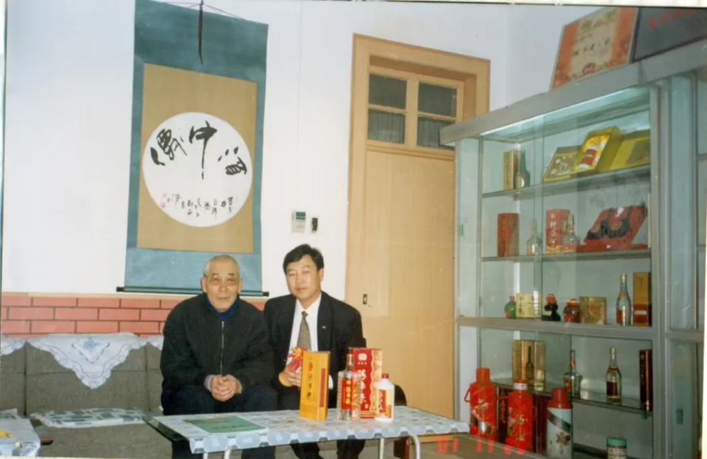 《中华名酒》燕南春