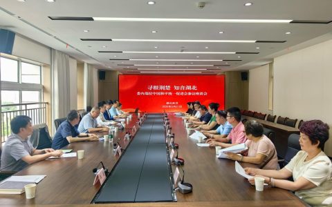 委内瑞拉和统会代表团赴鄂访问