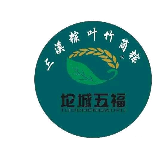 乡贤返乡创业助推乡村振兴 “三溪粽叶竹筒粽”以安全健康重塑传统美食价值