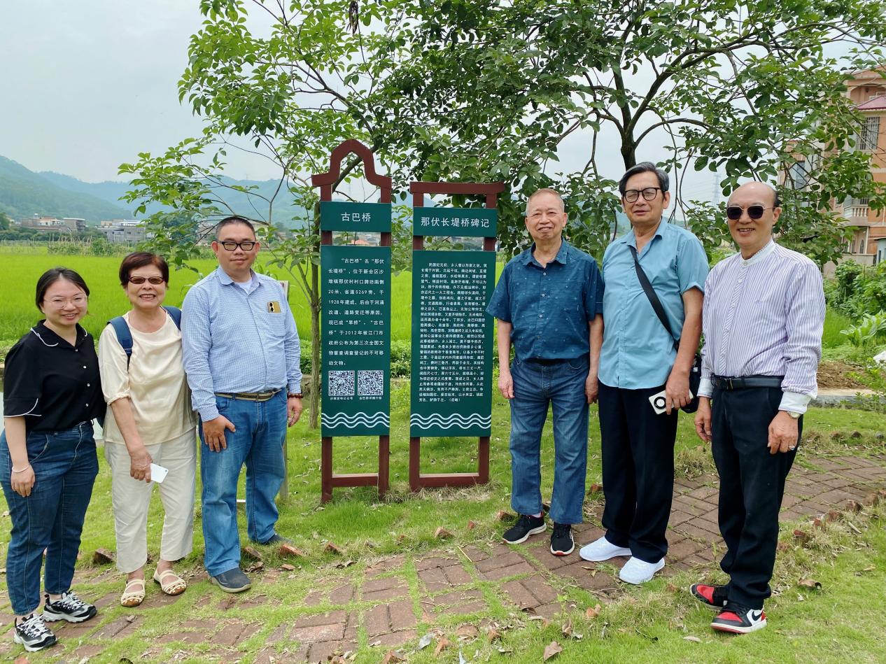 暨南大学著名学者赴新会考察侨乡文化