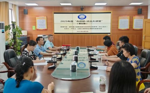 培训百名解纷员，侨乡法治有保障———恩平百名侨务工作者参与全国调解员培训