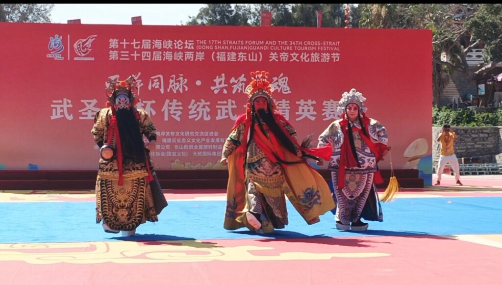 忠义武魂耀东山！首届”武圣魂”杯海峡两岸武术精英赛启幕(图8)