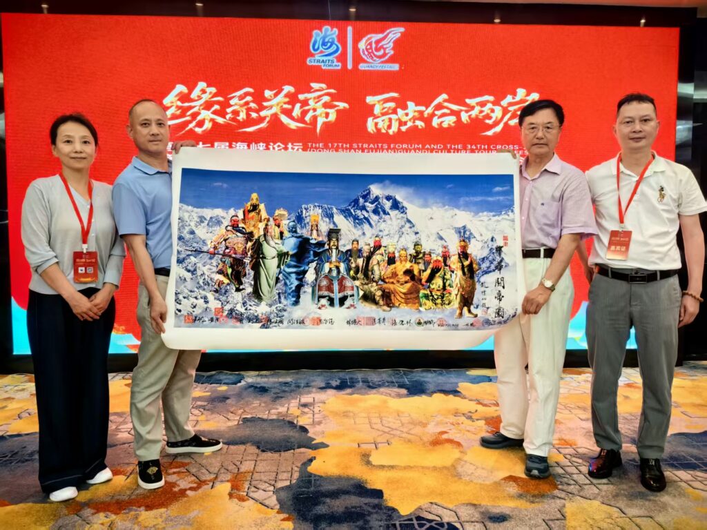 鹭岛聚忠魂 千年文化扬新帆——中华关公文化全球联合会厦门交流中心盛大启幕
