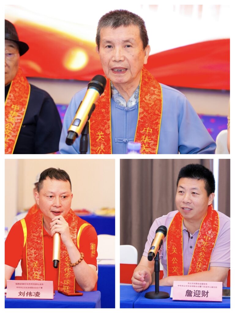 鹭岛聚忠魂 千年文化扬新帆——中华关公文化全球联合会厦门交流中心盛大启幕