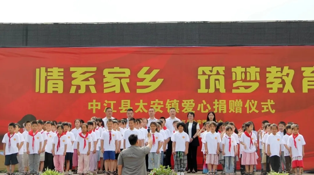 情系家乡 筑梦教育 爱心校服传递温暖力量