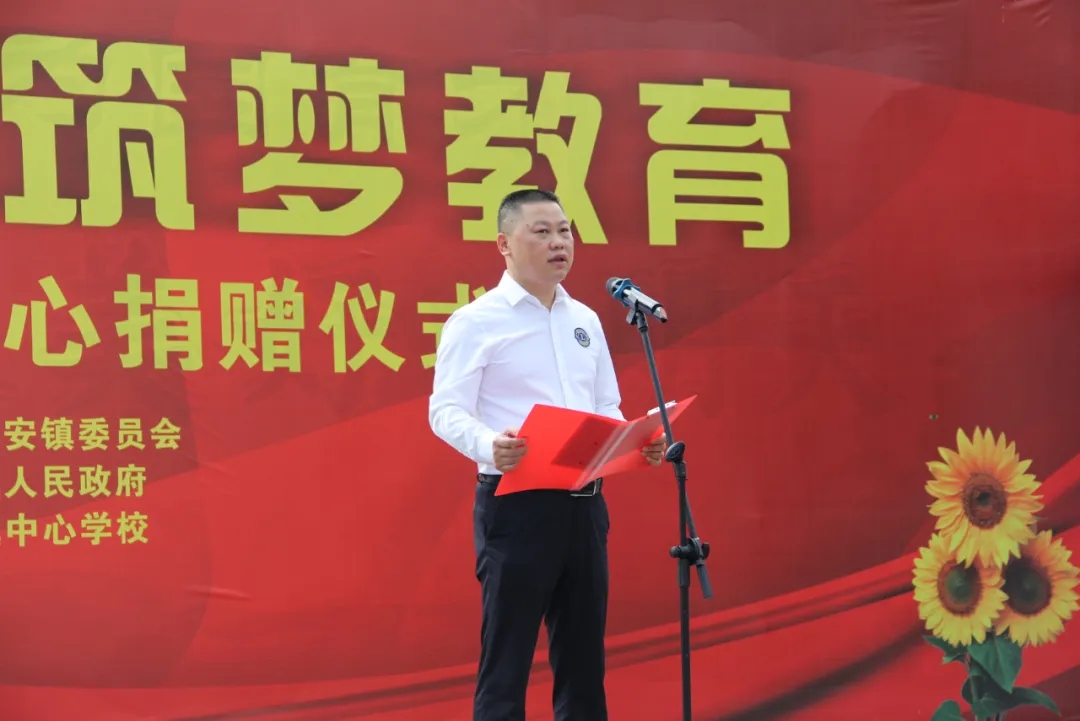 情系家乡 筑梦教育 爱心校服传递温暖力量