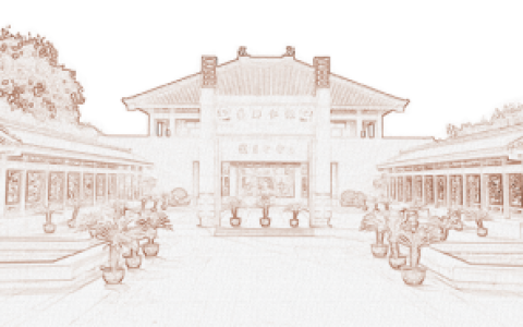 第十一届尼山世界文明论坛将于7月9日至10日在曲阜尼山举办