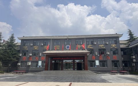 登封市少室山武术学校与中国记录通讯社签订战略合作协议 共推少林武术文化全球传播