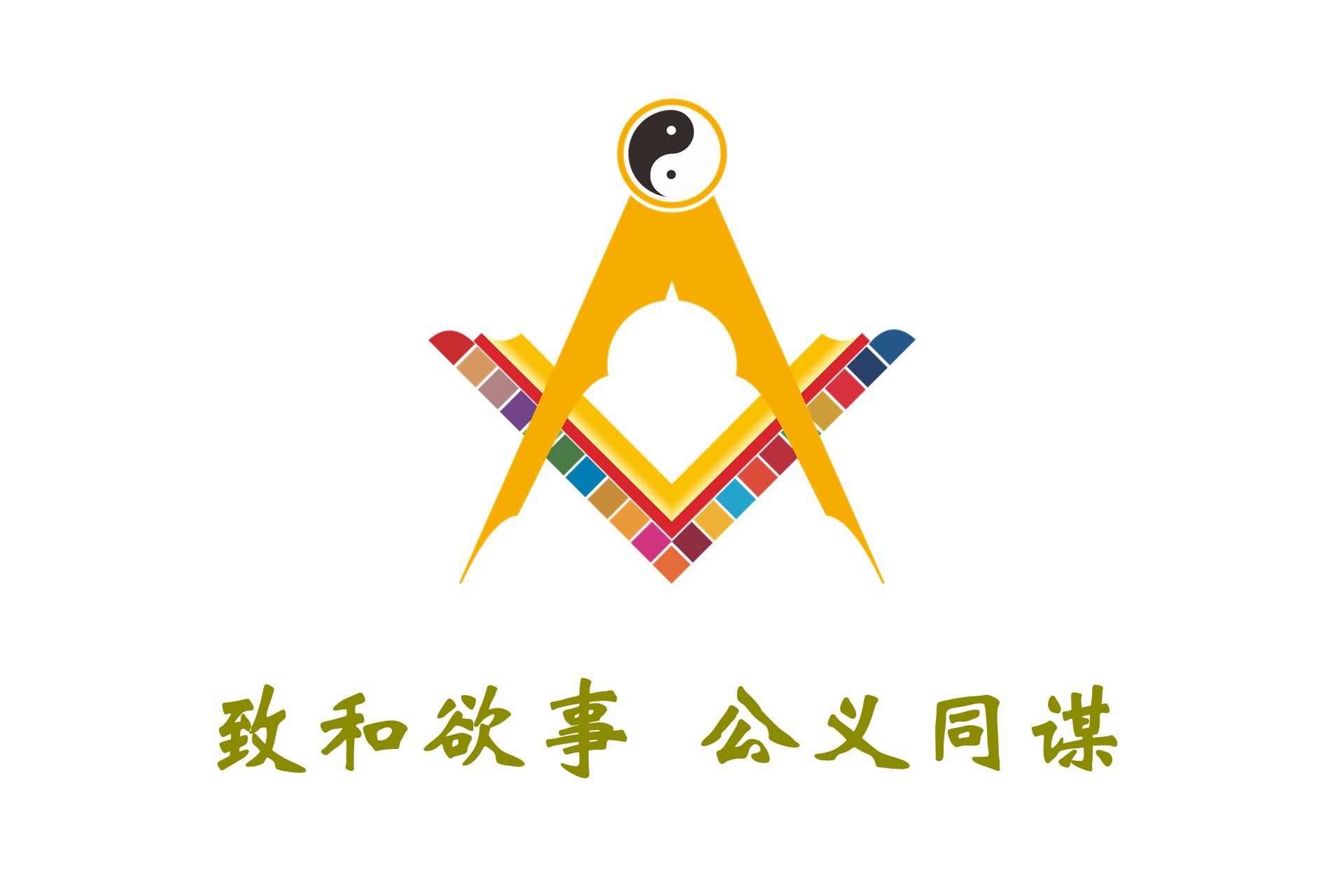陈学刚：洪门山堂的传承与正统性思考