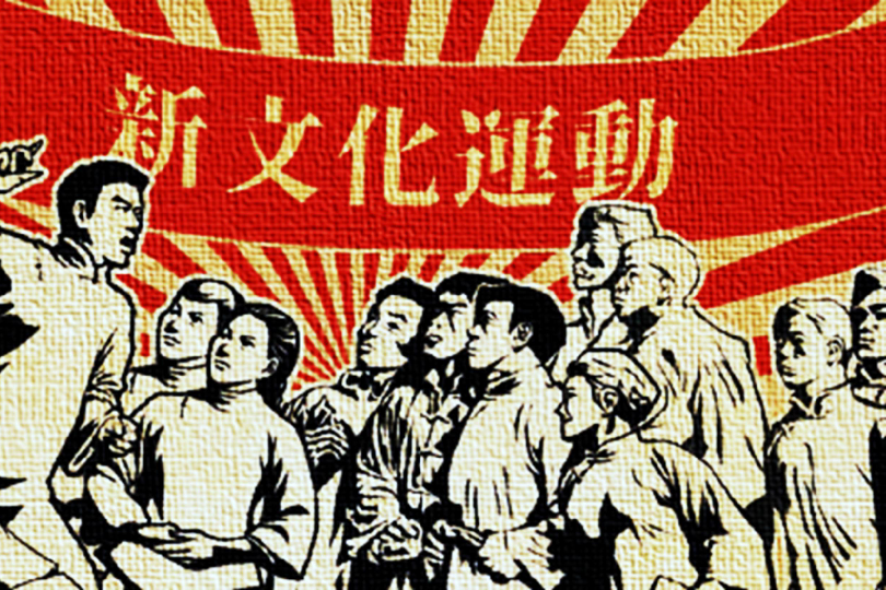陈学刚：洪门山堂的传承与正统性思考
