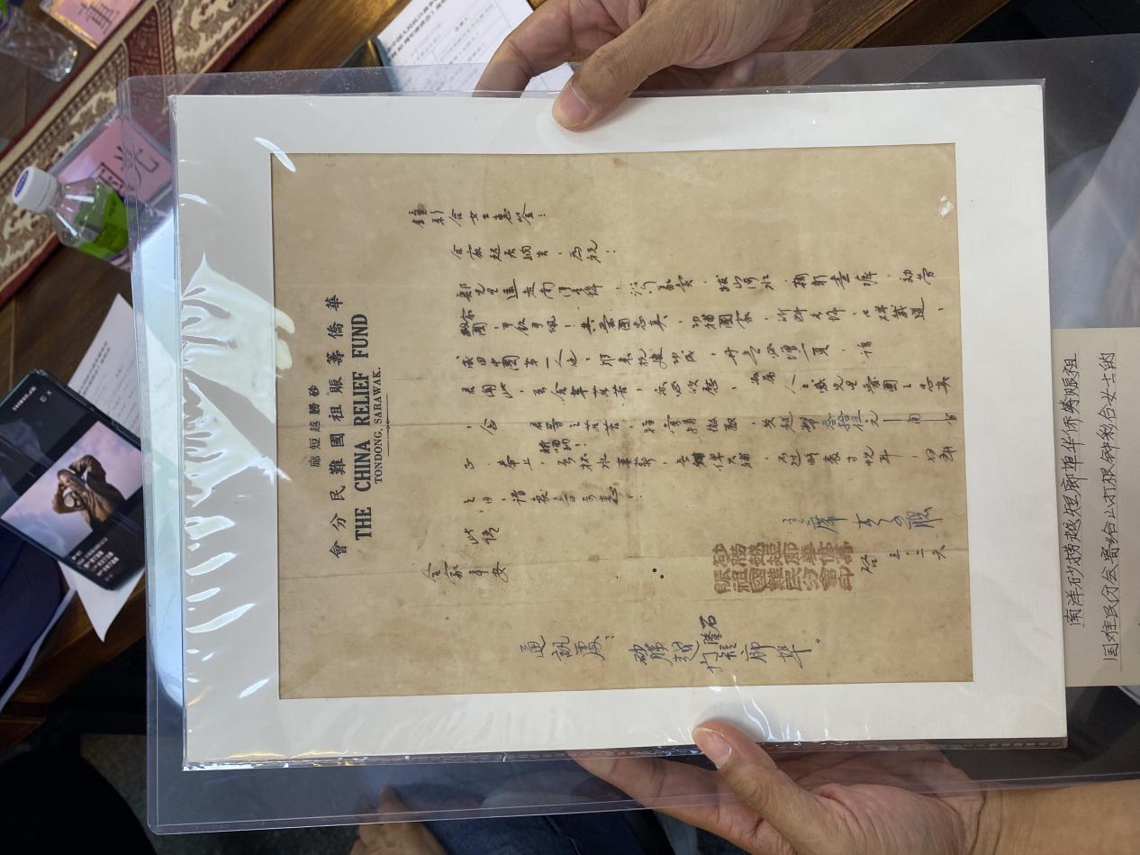 回眸抗战烽火，重温赤子情怀——江门侨界纪念抗战胜利80周年座谈会隆重举行