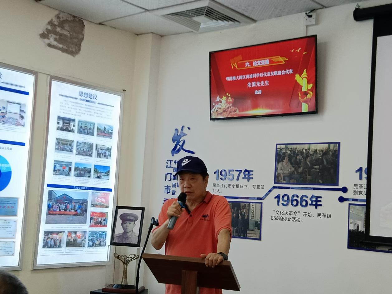 回眸抗战烽火，重温赤子情怀——江门侨界纪念抗战胜利80周年座谈会隆重举行