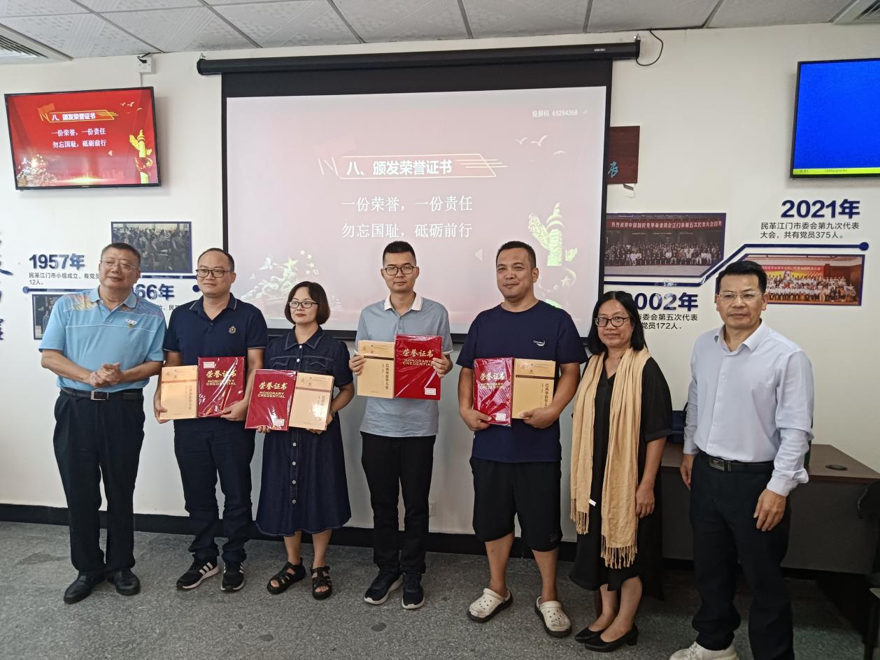 回眸抗战烽火，重温赤子情怀——江门侨界纪念抗战胜利80周年座谈会隆重举行