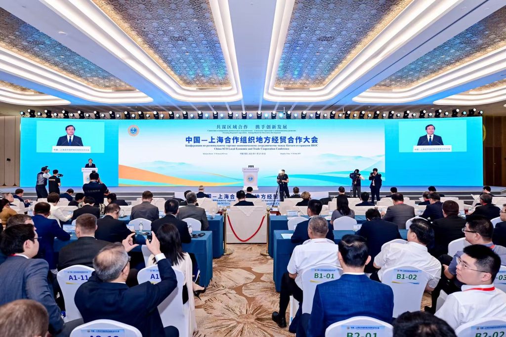 中国—上海合作组织地方经贸合作大会开幕
