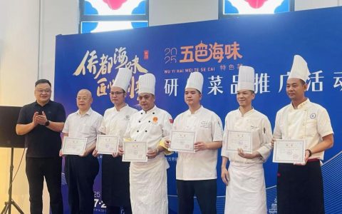 色香味俱全！江门技师学院联手名厨研制“舌尖家书”