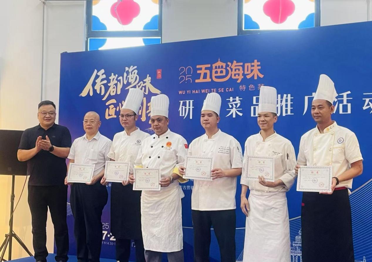 色香味俱全！江门技师学院联手名厨研制“舌尖家书”