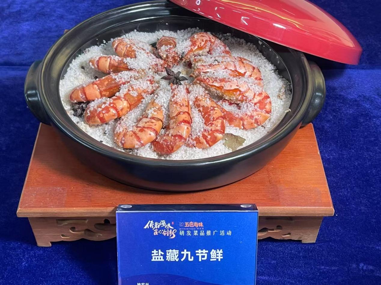 色香味俱全！江门技师学院联手名厨研制“舌尖家书”