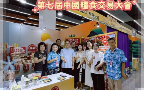 台湾红藜种出健康新未来：双微理论-引领农业与药食同源融合发展