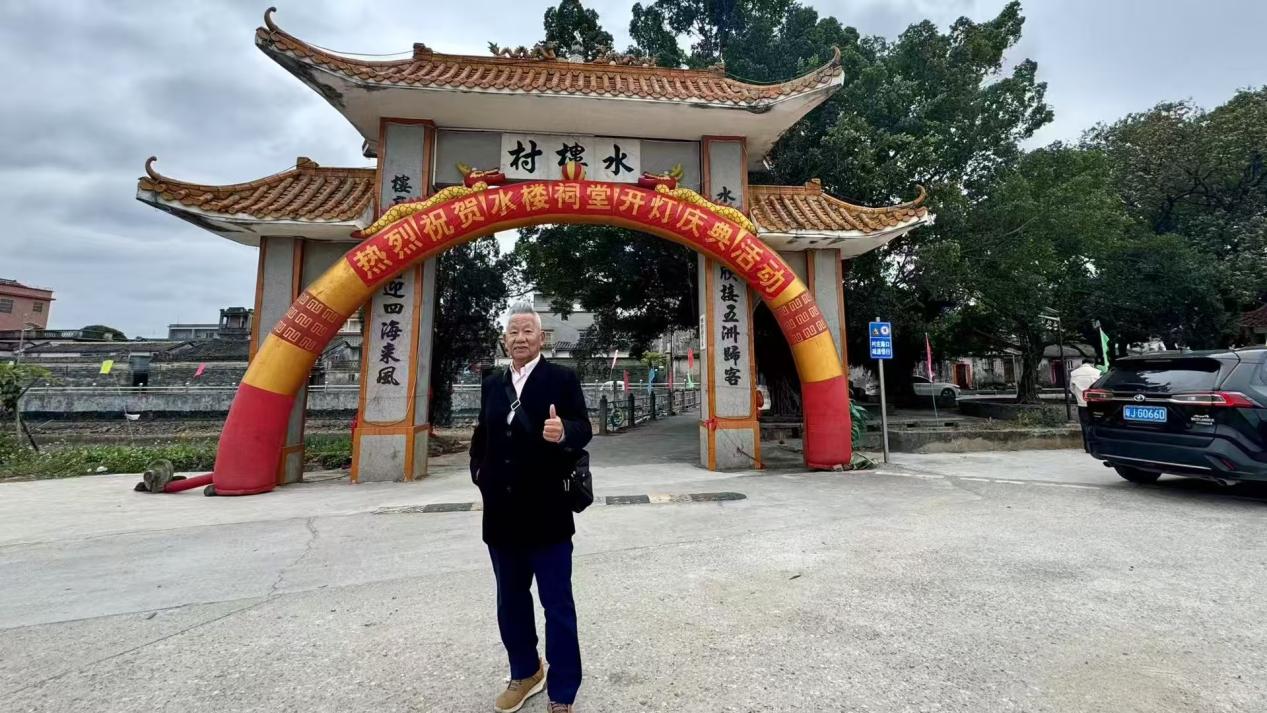 「老华侨口述史」甄金纯：游子最重家国情——旅委生活五十年忆旧