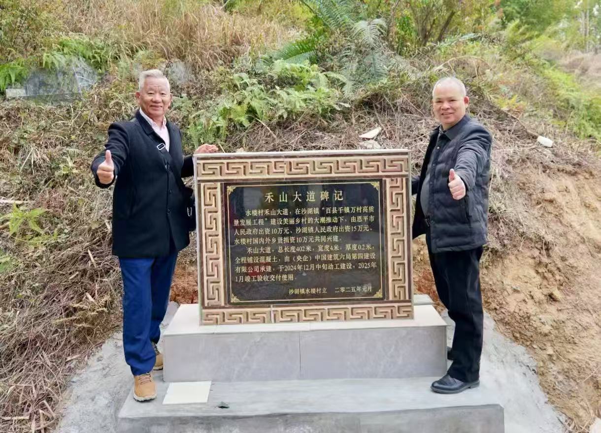 「老华侨口述史」甄金纯：游子最重家国情——旅委生活五十年忆旧