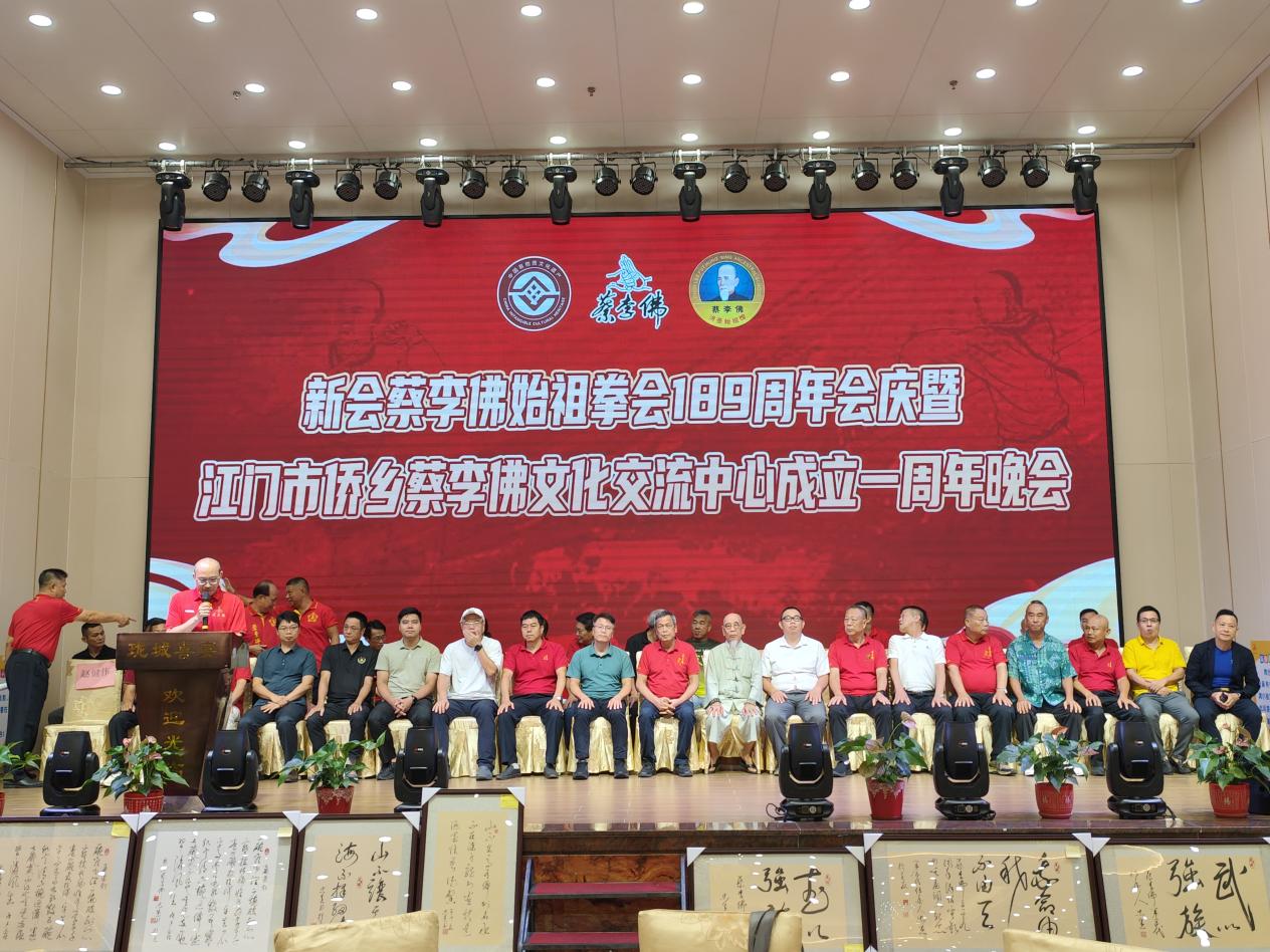 历久弥新薪火相传：新会蔡李佛189岁！