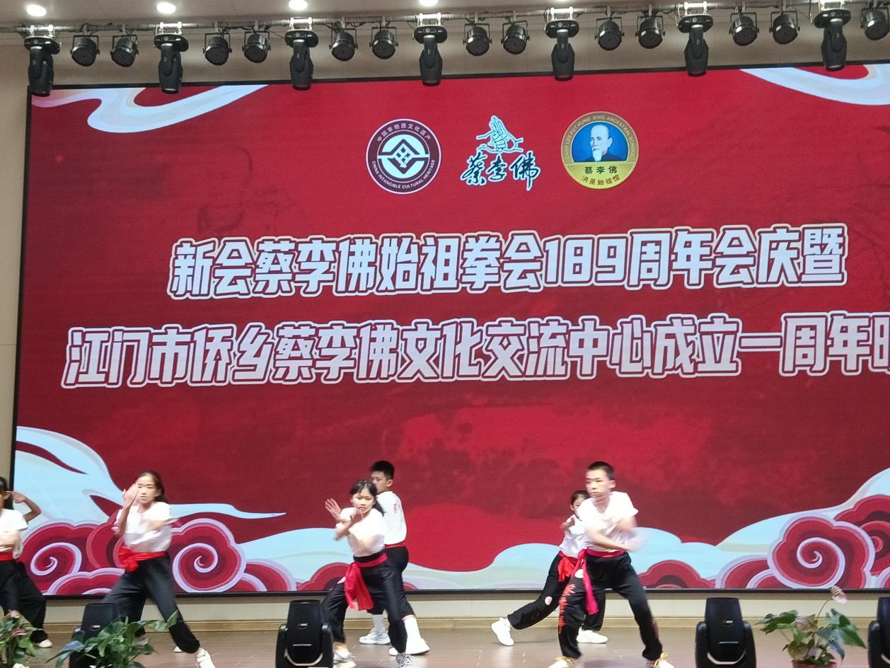 历久弥新薪火相传：新会蔡李佛189岁！